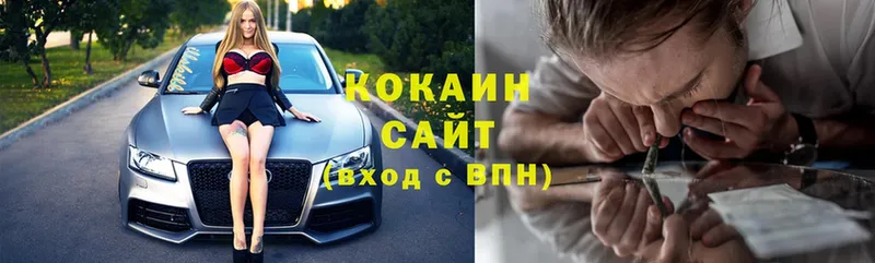 купить наркотики сайты  Ливны  Кокаин 99% 